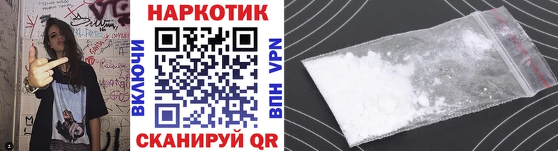 Магазины продажи наркотиков Кизел ГАШИШ  мега онион  Меф  АМФЕТАМИН 