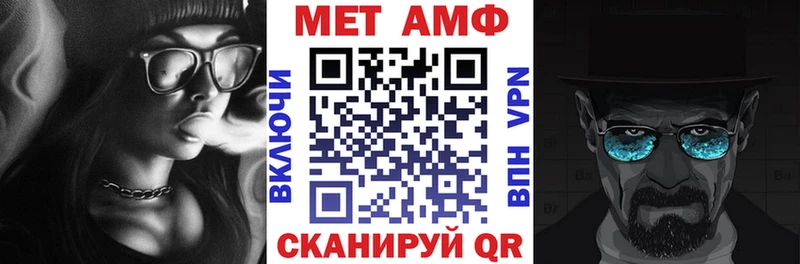 Амфетамин Розовый Кизел