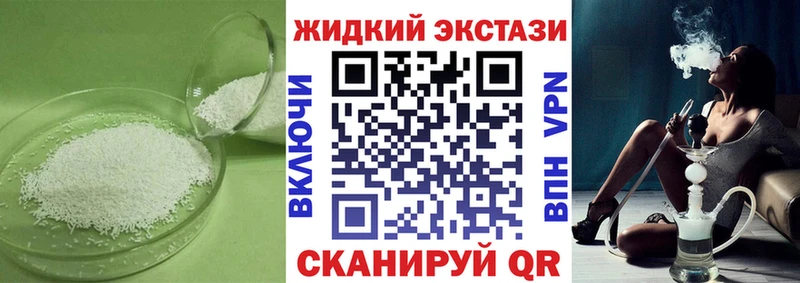 закладки  Кизел  БУТИРАТ BDO 