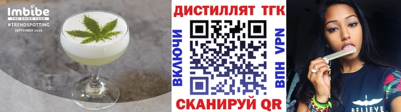 наркошоп  Кизел  Cannafood конопля 