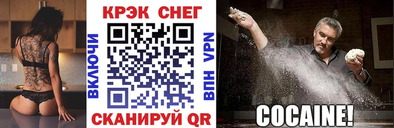 COCAIN Колумбийский  Кизел 