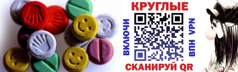 ЭКСТАЗИ VHQ  Кизел 