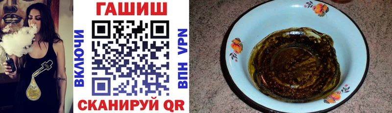 ГАШ Изолятор  Кизел 