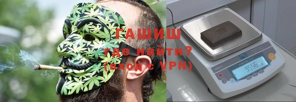 МДМА Алексин