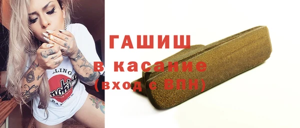 стафф Алзамай
