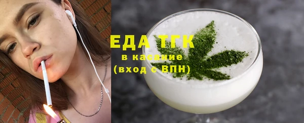 МДМА Алексин