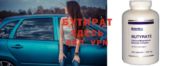 стафф Алзамай