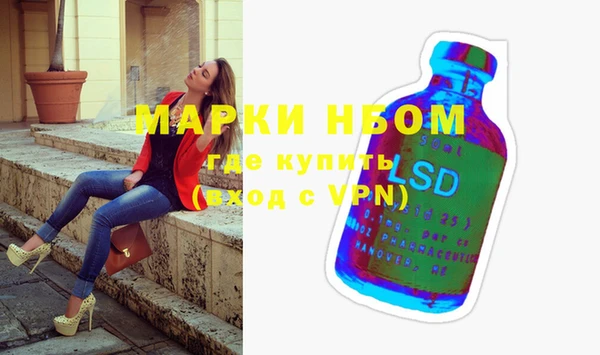 МДМА Алексин