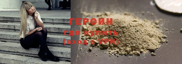 МДМА Алексин