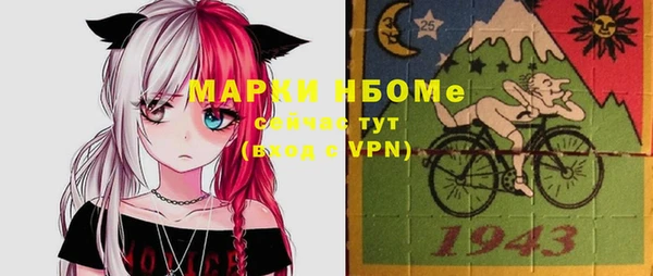 МДМА Алексин