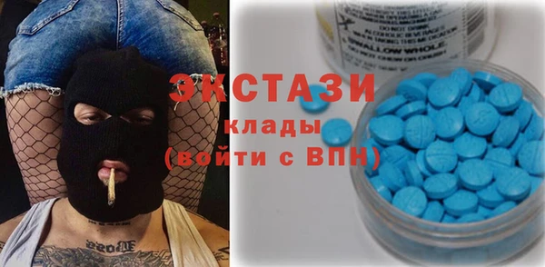 МДМА Алексин