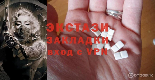 МДМА Алексин