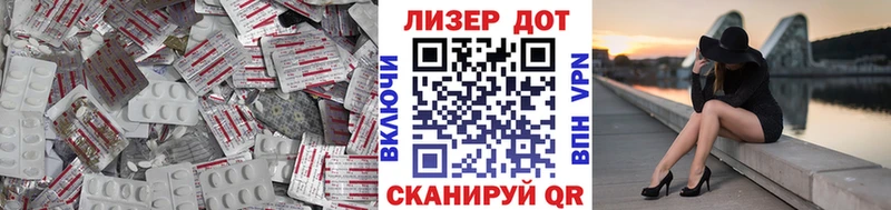 Лсд 25 экстази ecstasy  что такое   Кизел 