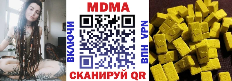 kraken вход  где найти   Кизел  МДМА молли 