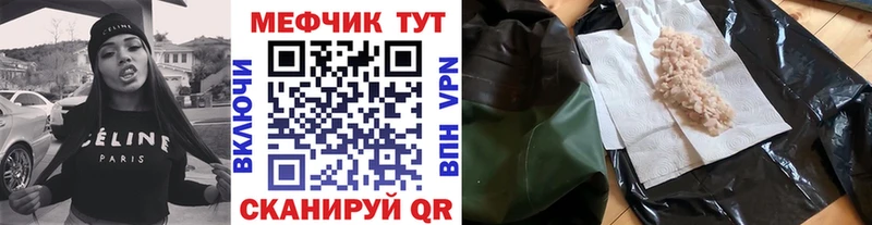 MEGA рабочий сайт  Кизел  МЕФ 4 MMC 
