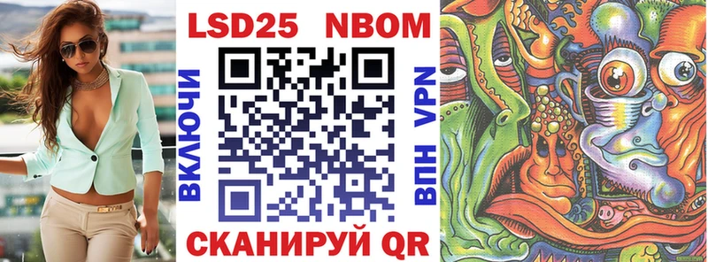 гидра вход  darknet наркотические препараты  Марки NBOMe 1500мкг  Кизел 