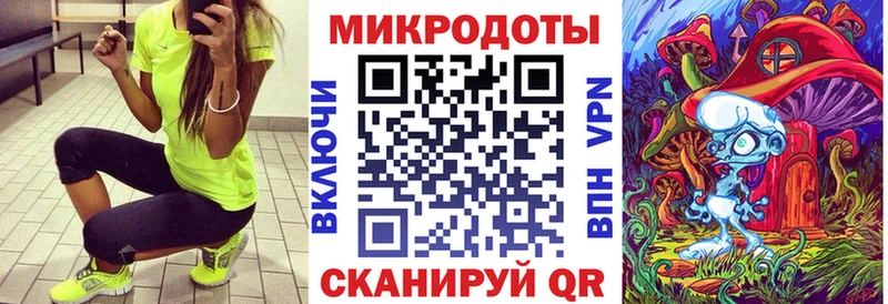 блэк спрут tor  Кизел  Галлюциногенные грибы Magic Shrooms 